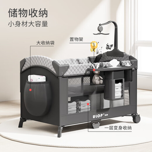 ULOP crib, removable splicing bed, multi-functional folding bed, baby sleeping artifact, diaper changing table, newborn bb bed, 1.2m free guardrail, liftable crib, baby products, meet-and-greet gifts, portable travel nap bed