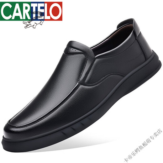 卡帝乐鳄鱼（CARTELO）软皮软底男士商务休闲皮鞋男时尚透气鞋百塔一脚蹬套脚休闲单棉鞋 6629黑色(系带款) 41 255mm