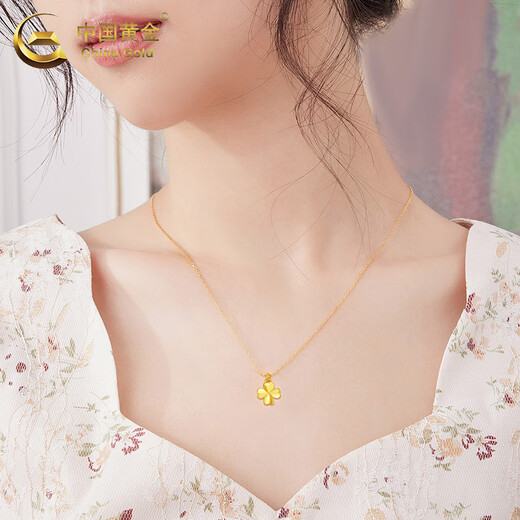 CHINA GOLD 18K gold four-leaf clover pendant for women, versatile 2025 new and old Valentine's Day birthday gift for girlfriend and wife 18K gold four-leaf clover pendant about 0.15g, free silver chain + heart-warming gift box
