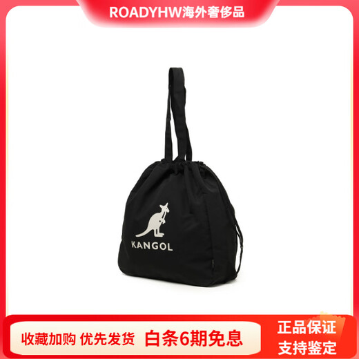 KANGOL经典Logo抽绳款织物水桶包单肩包男女同款情侣款米白色 米白色