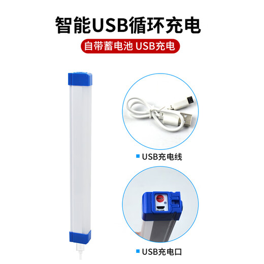 Source side led rechargeable lamp magnetic car compartment auto repair work lamp portable power outage emergency lighting three-speed dimming 32CM