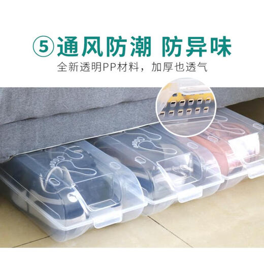 Sailotou transparent shoe box drawer-type wardrobe shoe storage box car plastic shoe box shoe cabinet simple shoe rack 37x225 transparent shoe box 6 pack