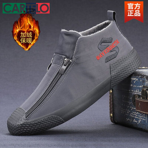 CARTELO 2025 winter men's shoes new style cloth shoes men's plus velvet warm cotton shoes zipper trendy shoes casual shoes canvas shoes 9892 turmeric [single shoes] 39 [leather shoes size]