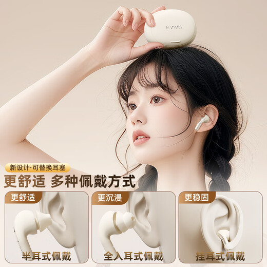 Hanmei Wireless Monitoring Headset Live Monitoring Headset Wireless Bluetooth Anchor Internet Celebrity Ear Return Outdoor Live Broadcasting Audio Singing Over-Ear Headset Douyin Recording Sound Card Special Skin-friendly One-to-One Pair