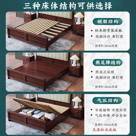 Nanzhu Neues chinesisches massives Holzbett Doppelte 1,8 Meter Hauptbett Weiche Kapuzenbett Vollmassives Holz Schwalbenschwanz Bettbrett 9904#