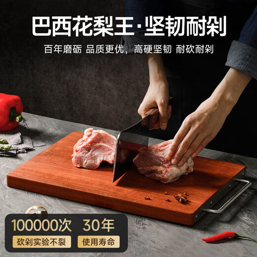 Good Housekeeper rosewood whole wood cutting board household antibacterial cutting board solid wood cutting board bone chopping board sticky panel 45*30*3cm