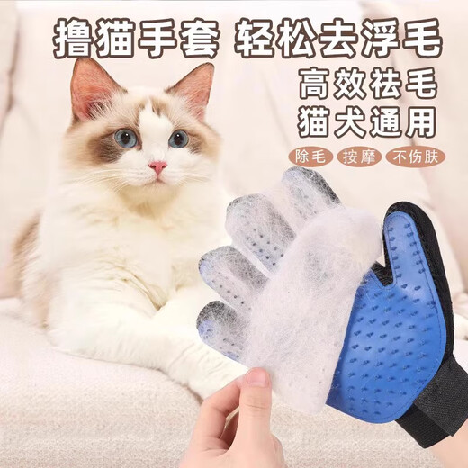 Guazhoumu cat comb, pet supplies, de-floating hair artifact, fine-tooth comb, special nail scissors, cat gloves, brush, seven-piece pet care set (luxury model)