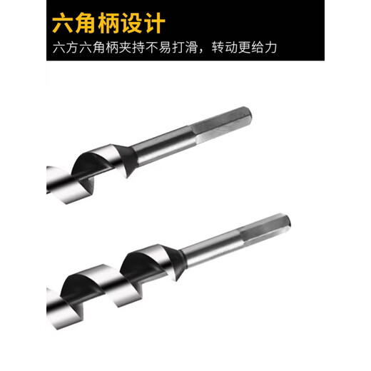 Kapuden deep hole drill woodworking special hexagonal handle electric drill extended twist drill wood hole opener drill bit 10*230mm