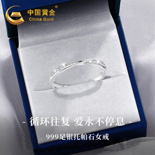 China Gold (CHINA GOLD) Möbius Ring Solid Silver Ring Women's Proposal Ring Open Wedding Day Gift for Wife's Birthday Romance Jingsuda-Mobius Solid Silver Ring-Topaz