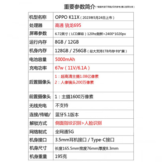 OPPO K11X Snapdragon 695 puce 67W Flash Charge 120 Hz Écran LCD High Frame 100 millions de pixels 5g Mobile Phone Pearl 8 Go + 128 Go