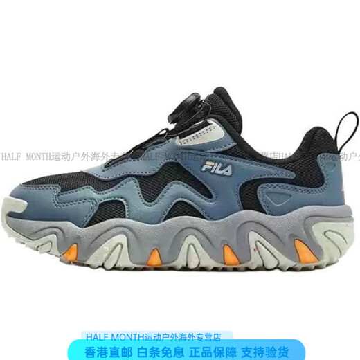 FILA BOA Tiger Claw 2 soft, non-slip and wear-resistant, low-cut children's training shoes, blue and black, children's version, blue and black 35
