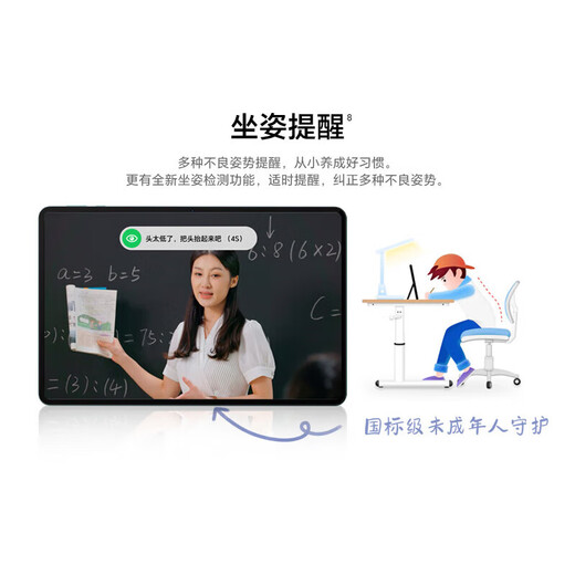 Honor Tablet 9 12,1-Zoll-Tablet 2,5K augenschützender Vollbildmodus Nationaler Zuschuss 15 % JH16 Studenten nur für Bürostudien Sternenhimmelgrau 8 GB + 256 GB Standardversion Offizielle Standardkonfiguration