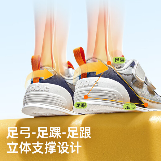 Jinopu baby walking shoes 2025 autumn new children's toddler shoes men's and women's baby shoes spring and autumn GB2455 light gray