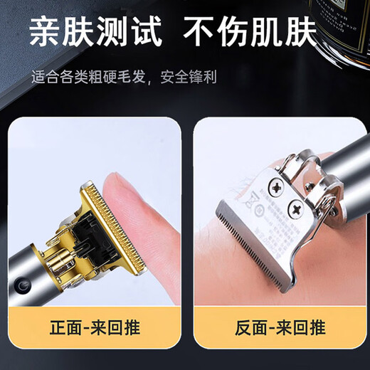 Skingcond German men's private shaver trimming shaver men's and women's shaving razor universal shaving razor large screen digital display + aluminum alloy body black