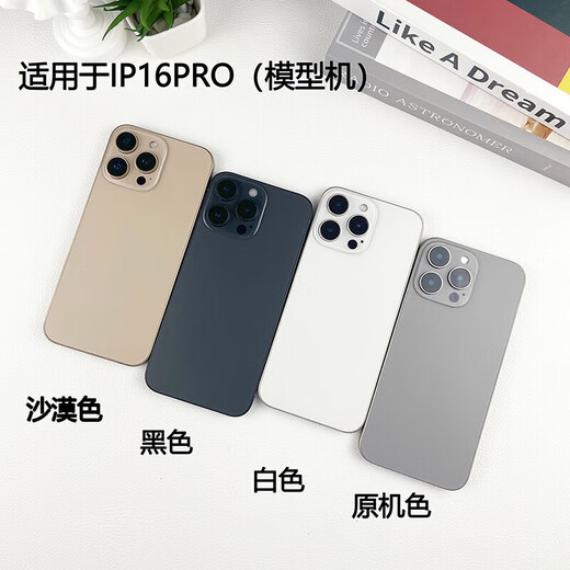 Nanbo pill is suitable for Apple 16 mobile phone model iphone16plus pro simulation model machine comes with a free mobile phone case. The buttons can be pressed according to the weight and feel like the real phone. It can be handed over safely. 16promax black. Black screen shutdown effect.