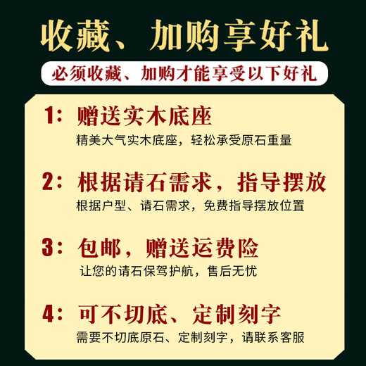 胖东来品质泰山石敢当镇宅室内家用靠山石天l然原石摆件室外正宗 孔雀蓝 Y897