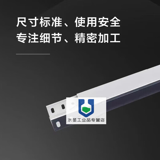 Steel galvanized metal trough cable tray wire weak current iron wire trough 200/150/100/75/50/25 80x100x1.0