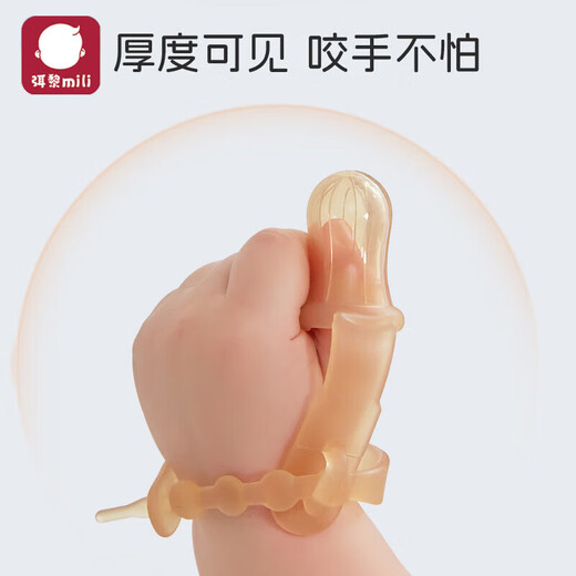 Mi Li Soothing Teether, Baby's Anti-Eating Hand Artifact, Thumb Molar Stick, Oral Period Sleeve, Finger Anti-Bite, Silicone Teething Period, Quit Eating Hand Teether, Bracelet Type Teether, 1 Pack