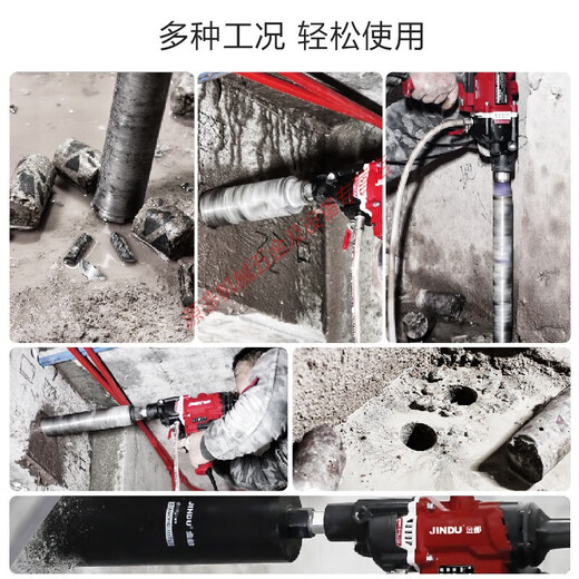 映棠无刷水钻机立式大功率混凝土空调离合打孔机开孔金刚石钻孔机 9230带支架水钻+水泵套餐