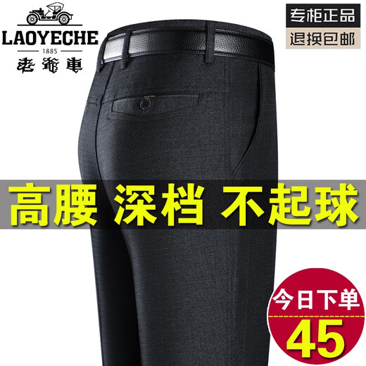 wxl品牌老爷车爸爸裤子冬季厚款长裤中老年男士休闲裤西装裤直筒宽松男裤 冬季加厚黄金绒lyc9893黑色 29 码