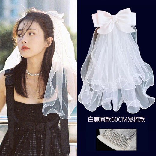 Dingjing Proposal Veil Confession Certificate Registration Photo Props Forest Bridal Hair Veil Little Fairy Ceremony Hairpin Comb F486 Veil Hair Comb