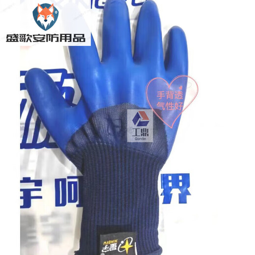 Guantes de protección laboral de Xingyu JOUNAIBAO A698A688 PAQUEGO INDEPENDIENTE PRESIONES FÍSICA PRESIÓN DEL ASIGADO SOMBRES Trabajador al aire libre Xingyu A698-24 Par L