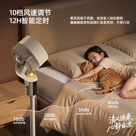 Chigo Electric Fan Household Air Circulation Fan Smart Voice Fan Floor Fan High Wind Power Light Low Noise Energy Saving Electricity Saving Fan Table Dual-Purpose Air Conditioner Companion Shaking Fan Purple Voice Model Ten Wind Levels + 3D Shaking Head + Appointment Timing