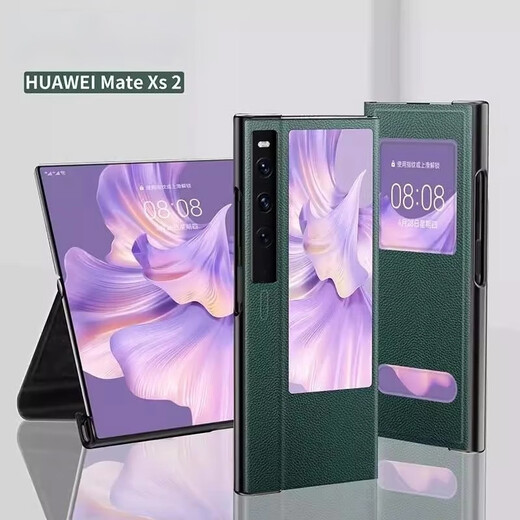 Lan Meixi Huawei Matexs2 Mobiltelefon Hülle Neue Magnetklappe Faltbarer Halterung Schutzhülle High-End-Leder-Matt Ultra-dünn einfacher XS2-Full-inclusive-Anti-Fall-Internet-Promi Leder-Hülle ohne Flip-Freeing Antworten [elegant braun] integrierte Faltungsklasse Huawei Matexs2