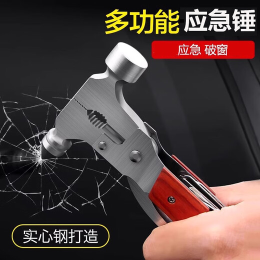 Yigongda car safety hammer multi-function 16-in-1 Jingcang Suda safety tool emergency rescue window-breaking hammer conical hammer
