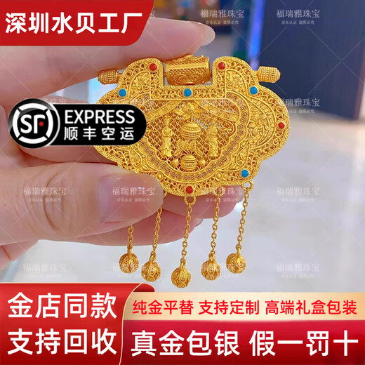 Furiya Golden Emperor's Disciple Lock Bag 999 Pure Gold Silver-covered Dragon and Phoenix Chengxiang Enamel Inlaid Filigree Lock Bag Holiday Gift Emperor's Disciple Enamel Pendant Black Rope Gold-Inlaid 3.2 Grams Total Weight Approximately 18 Grams