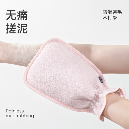 Jade bath towel, women's bath towel, men's gloves, rub mud, adult back rub to remove dust, household bath towel, bath net, fine sand