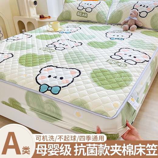 Class A quilted fitted sheet cover single piece waterproof diaper cover bed cover 2025 new mattress protector four Wombat fitted sheet single piece 90x200cm suitable for 530cm inner bed