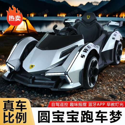 Timminy's new children's electric car, four-wheel car, remote control toy car, a child can sit on a large baby stroller, rechargeable, stunning appearance (send according to Specifications), sliding model, no battery