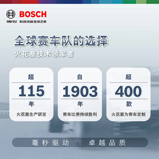 Bosch (BOSCH) four double iridium spark plugs 0508 Buick GL8 Regal LaCrosse Chevrolet Malibu Copacchi Roewe 950