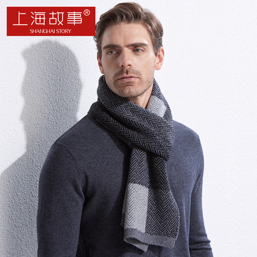 Shanghai Story Men's 100% Wool Knitted Scarf Gift Box Plaid Scarf Autumn and Winter Warmth Birthday Gift Black Gray