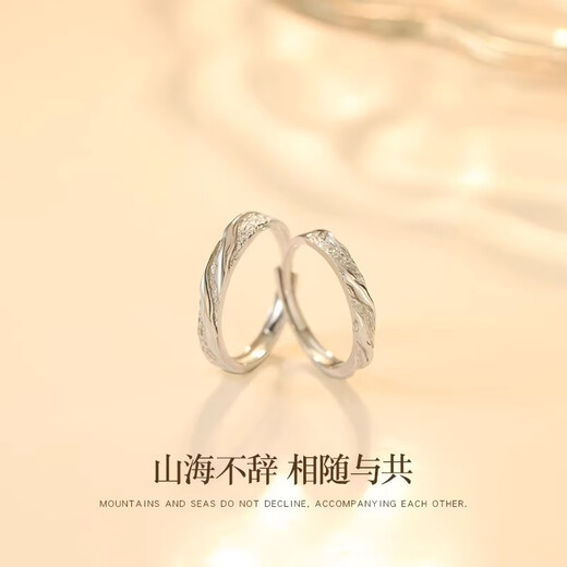 AIF Shanhai Couple Ring A pair of male and female sterling silver couple rings Zhong Jiujiu Valentine's Day birthday gift for girlfriend Shanhai Couple Ring/Qicang Straight Hair