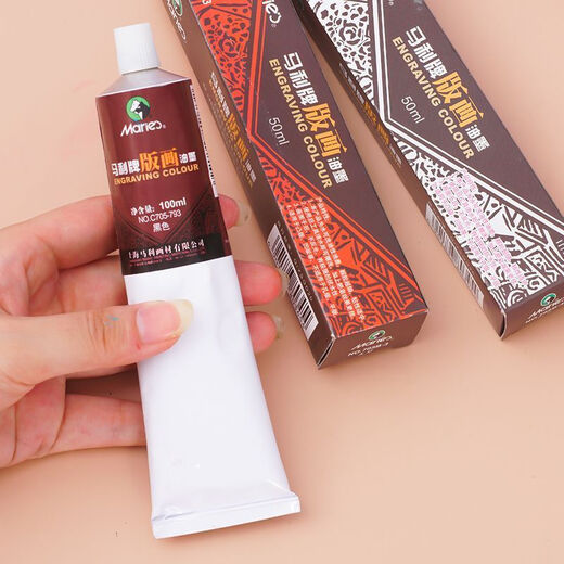 Marley's same type of printmaking ink 100ML ink pigment 50ml water-soluble oily black woodblock print carving board pigment carving printmaking ink black 100ml 1