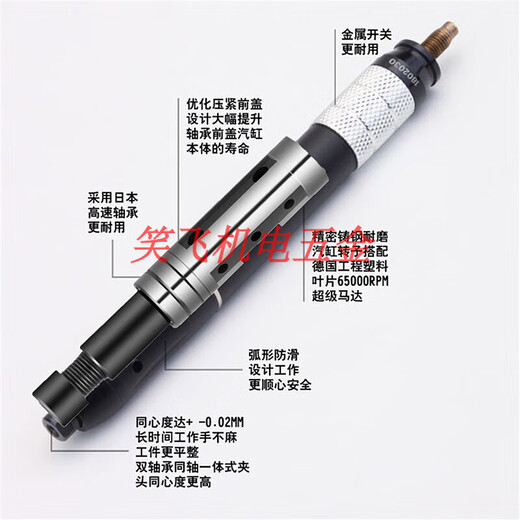 溥畔定制气动打磨机风磨笔工业级小型刻磨机模具抛光机雕刻工具 AT-6630标配