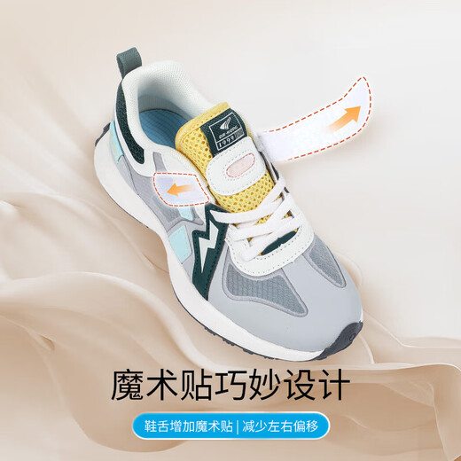 Dr. Jiang (Drkong) Frühling Neues atmungsaktives lässiges Kleinkindschuhen für Männer und Mädchen Einfache Klettverschluss Kinderschuhe grau/lila 31 Fuß Länge ungefähr 18,9-19.5