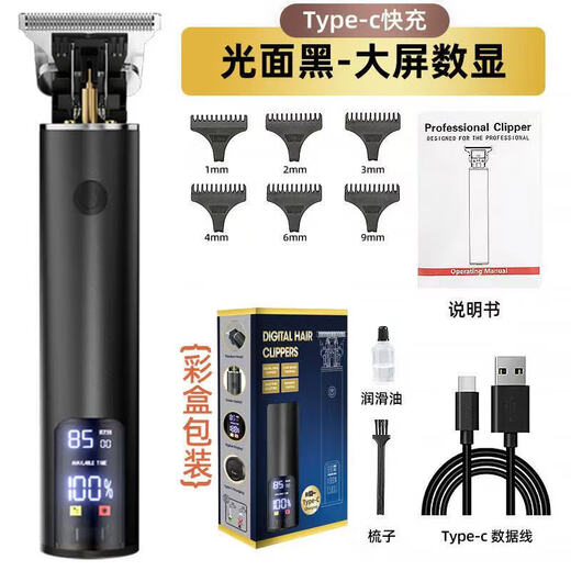 Sawang German hair clipper, professional hair clipper, special electric clipper for shaving bald head, child and adult home self-hair clipper, self-cut clipper, hair salon special barber shop, business black, imported movement (quiet, safe and not stuck)