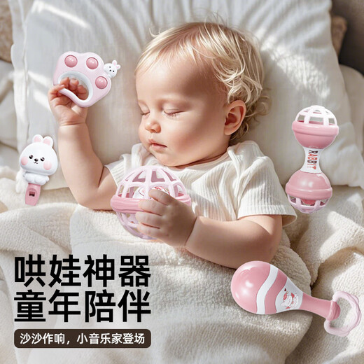 梦多福婴幼儿音乐玩具0-6月新生儿见面礼1岁百天满月生日礼物高档实用 【豪华启蒙10件套】粉萌兔 可啃咬/安抚/抓握男女孩婴幼儿