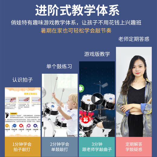 语森忆儿童4女孩6生日7礼物1-3岁5小男孩三岁2宝宝幼儿园架子鼓玩具 高颜值/粉5鼓1嚓