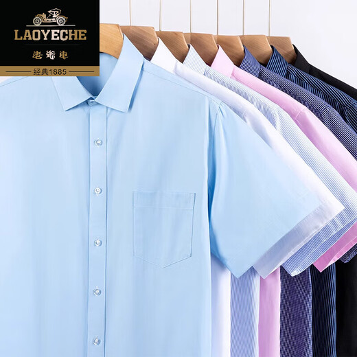 Classic Car High-End-Baumwoll-Kurzärmel-Shirt Herren Sommer Neues Unternehmen mit mittleren Altersgeschäftsgeschäftsgeschäfts-Profi-Hemd-Hemd-Top DX6625 Dunkelblau vertikales Muster 2xl 42 [160-170jin [Jin gleich 0,5 kg] Verschleiß]