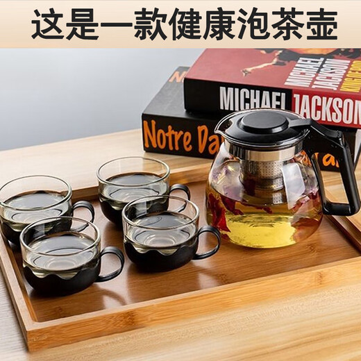 Tiannan Brothers heat-resistant thickened glass teapot Kung Fu teapot household kettle single pot filter flower teapot black tea tea set with lid teapot 1000ml options are marked