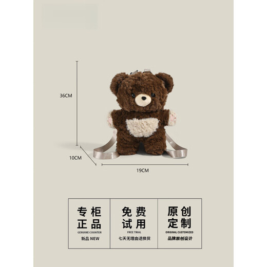 大东爱心熊双肩背包包毛绒玩偶公仔可爱书包小熊猫lolita女生生日礼物 棕色