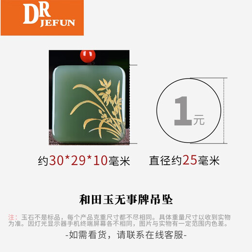 DRJEFUN Odd-Free Brand Hetian Jade Pendant, Line Carved Artistic Landscape Jade Pillar, Jade Necklace, Four Smoke Gray M9227z