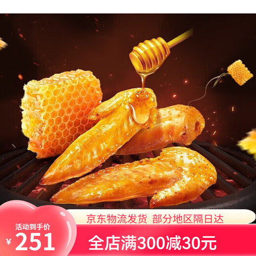 无穷我的小吃货零食大礼盒 休闲零食 儿童节520情人节礼物 颂女友男友 693g 【无穷我的小吃货大礼盒】