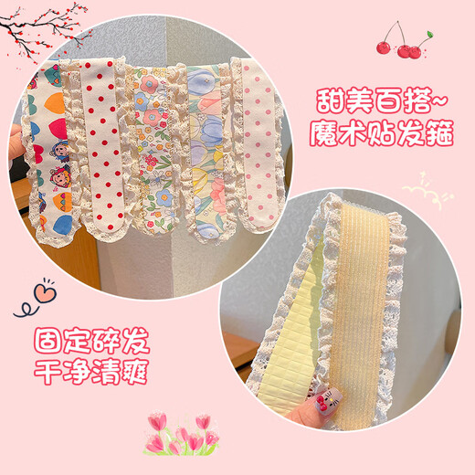 XPEL Colorful Widening Bangs Sticker Broken Hair Artifact for Girls Children's Velcro Women's No-Hurting Broken Hair Sticker Baby Headband Hairband Small Wild Flower Velcro Hairband 1pc