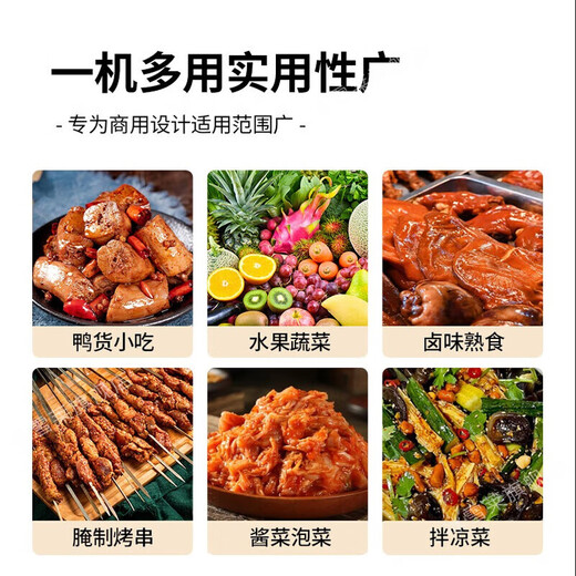 Cold dish display cabinet, refrigeration and preservation cabinet, commercial braised meat dish, cooked duck, duck neck, barbecue, fried skewers, frozen freezer, integrated mobile stall, small 1.2m refrigerator, curved glass/upper refrigeration and lower storage/rear door, 1.2L x 0.8W x 1.21H (m)