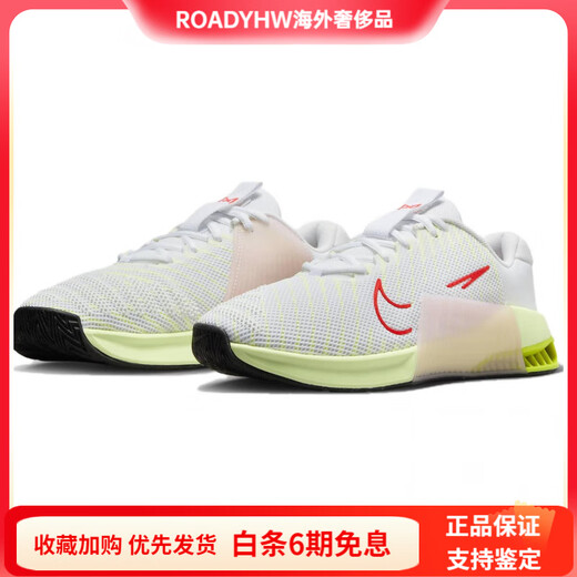Nike (NIKE) Metcon9 comfortable non-slip low-cut training shoes for women white green white green 36.5